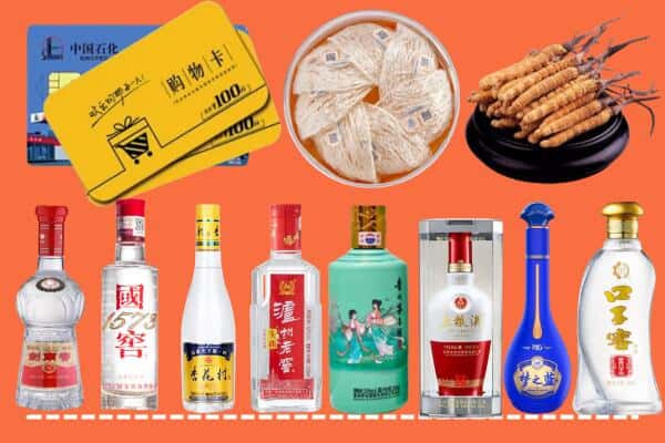 重庆市开州回收名酒