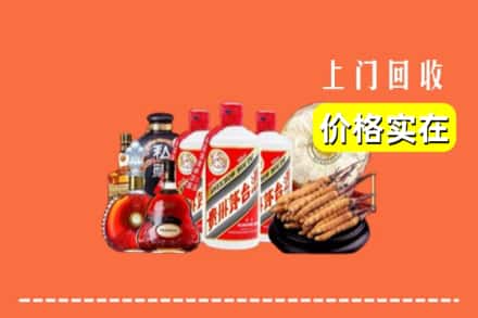 重庆市开州回收烟酒