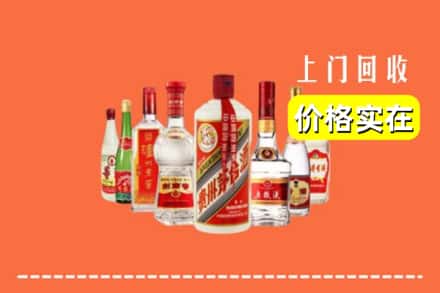 重庆市开州回收烟酒