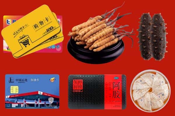 重庆市开州回收礼品