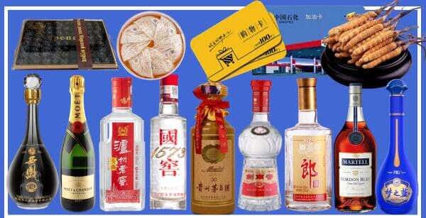 重庆市开州烟酒回收
