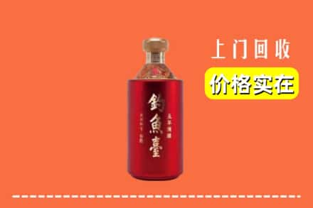 重庆市开州回收钓鱼台