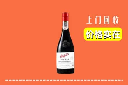 重庆市开州回收奔富