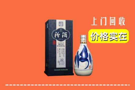 重庆市开州回收汾酒