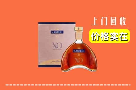 重庆市开州回收马爹利