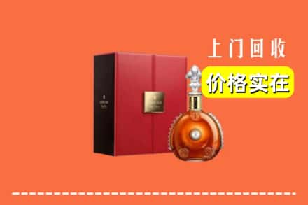 重庆市开州回收人头马