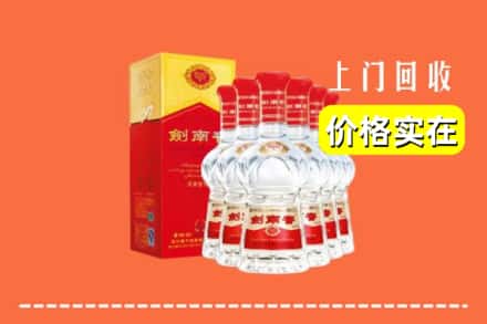 重庆市开州回收剑南春