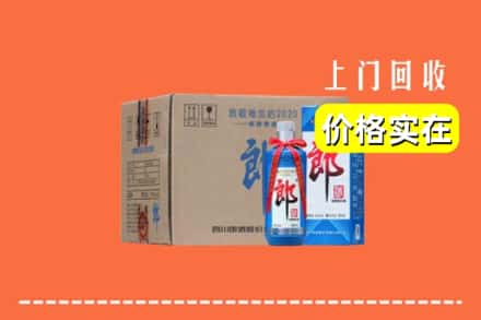重庆市开州回收郎酒