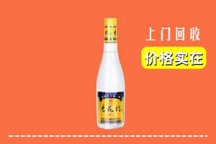 重庆市开州回收杏花村