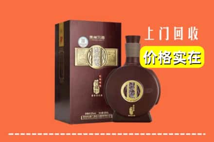 重庆市开州回收习酒