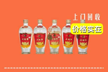 重庆市开州回收老五粮液