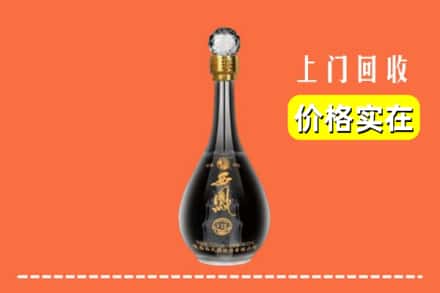 诚信求购:重庆市开州高价回收西凤酒