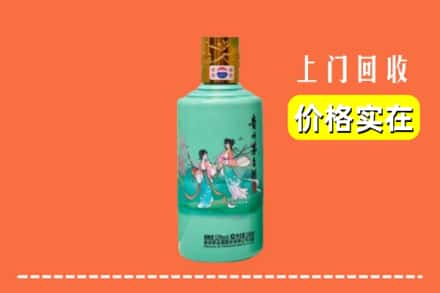 诚信求购:重庆市开州高价回收24节气茅台酒