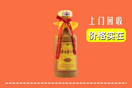 重庆市开州回收15年茅台酒