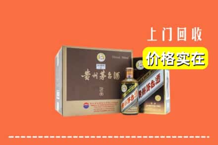 重庆市开州回收彩釉茅台酒
