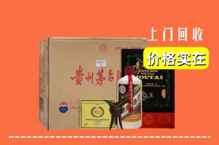 重庆市开州回收陈酿茅台酒