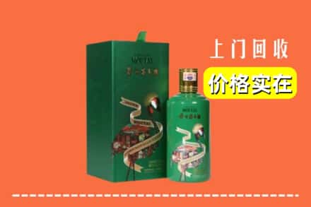 重庆市开州回收出口茅台酒